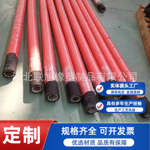 Lined Ceramic Rubber Ceramic Tube Ceramic Wear-Resistant Composite Hose Ceramic Filter Hose Wear-Resistant Ceramic Hose