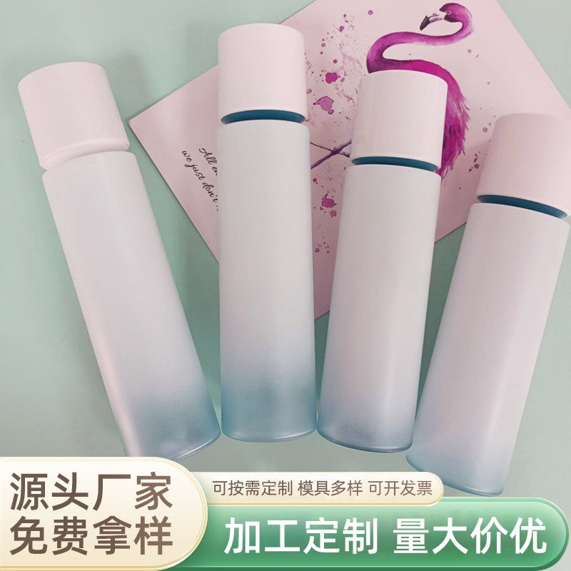 厂家定制PETG高透厚壁乳液喷雾精华液化妆水生产包装塑料空瓶子