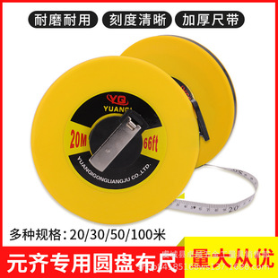 ���A�Ӻ��w�S�A�PƤ�������س�����鲼��50��30m100��20�׏S��