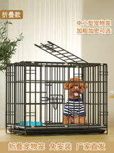 狗笼子小型犬泰迪带厕所室内狗笼金属铁笼子中型可折叠通用宠物笼