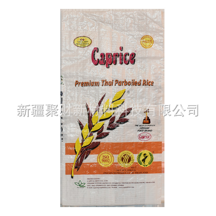 聚丙烯编织袋袋卷，pp编织袋用管状织物