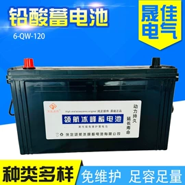 工作/检修灯;清洗/养护剂;电池充电器