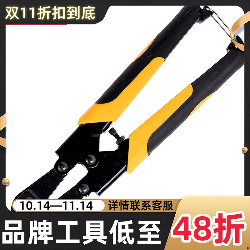 得力 断线钳电缆剪刀切线钳剪钢丝铁丝剪省力工业级断线剪 防滑手