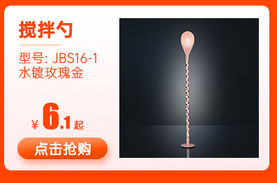 Similar recommended mixing spoon-_07
