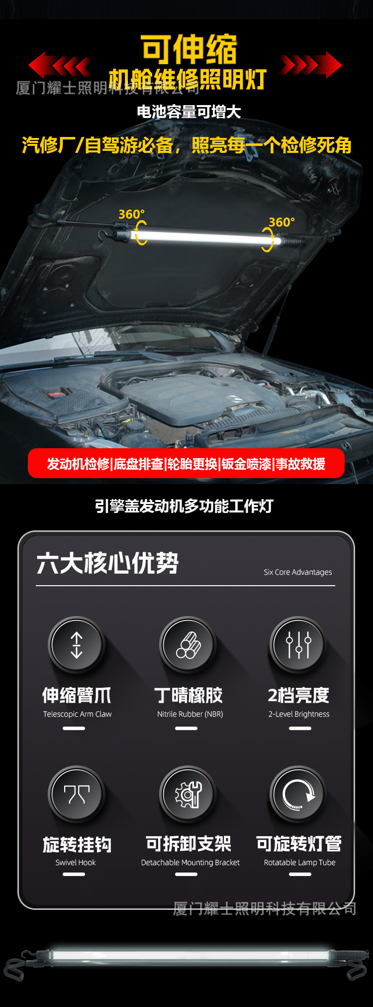 Telescopic Engine Charging Led Auto Repair Work Light Emergency Light Flashlight Stall Light High Brightness