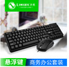 Gaming laptop suitable for games, set, keyboard, mouse, T13