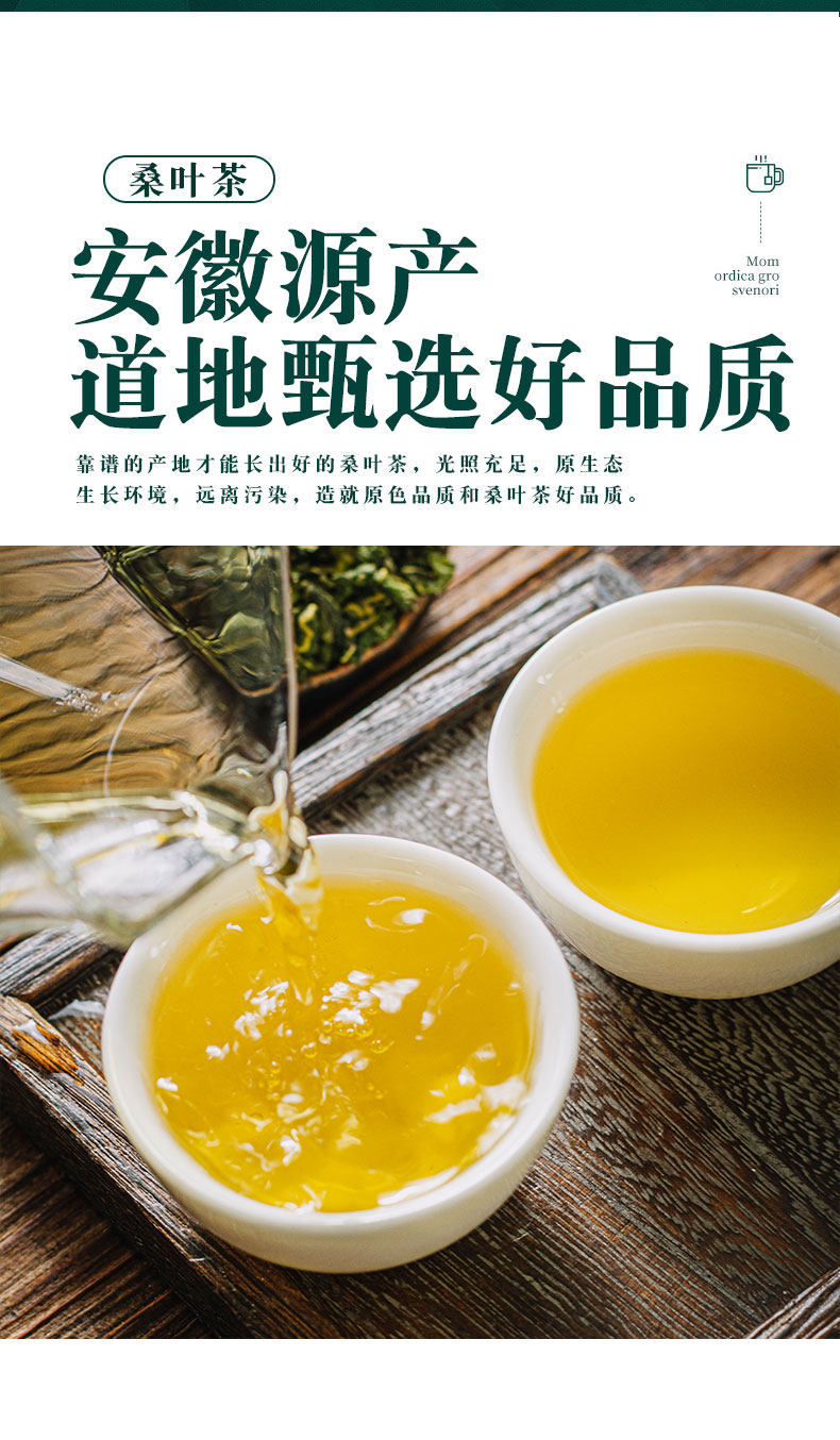 Post-Frost Mulberry Leaf Tea 250g Sang Ye Dried Chinese Herbal Tea Loose Leaves key features