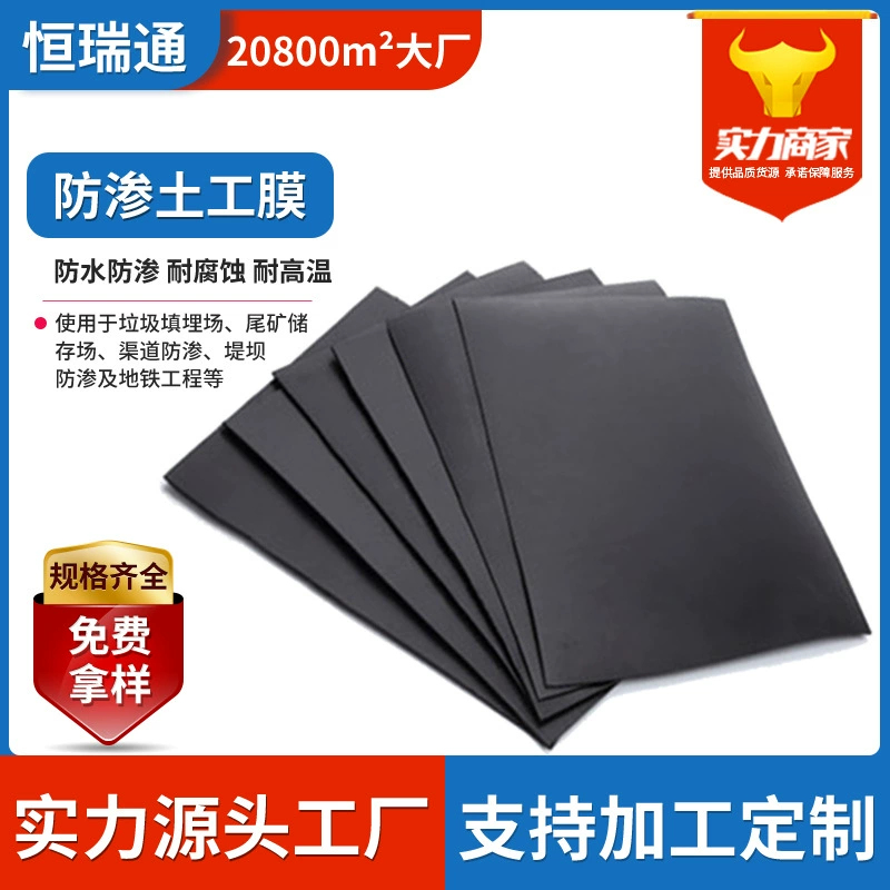 Совершенно новый материал, утолщенный пруд для рыбы, мембрана против просачивания, геомембрана, резервуар, водонепроницаемая ткань, наполнение мусора, заглубленный биогаз, геомембрана для бассейна
