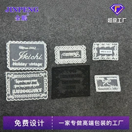 标签、标牌;吊粒、吊牌;洗唛、商标