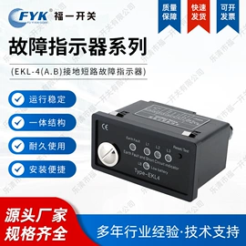 高压成套电器;绝缘子;绝缘套管