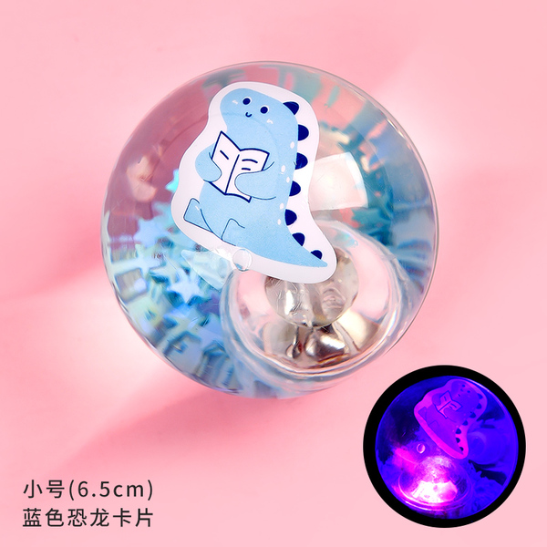Bouncy ball