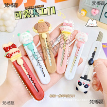 ��������������ѧ���ÿɰ���ͨ��ֽ������С���칫�ľ߿���