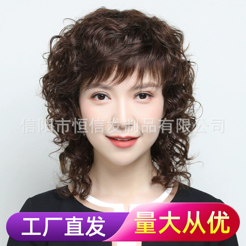 Парик женские длинные вьющиеся волосы на всю голову Женский чехол для настоящих волос матери полный настоящие человеческие волосы Натуральные Искусственные волосы в наличии