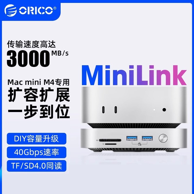 Orric M47P M49P Desktop Hard Drive Docking Station Type-C Multi-Port Storage Expansion Multi-Functional Interface