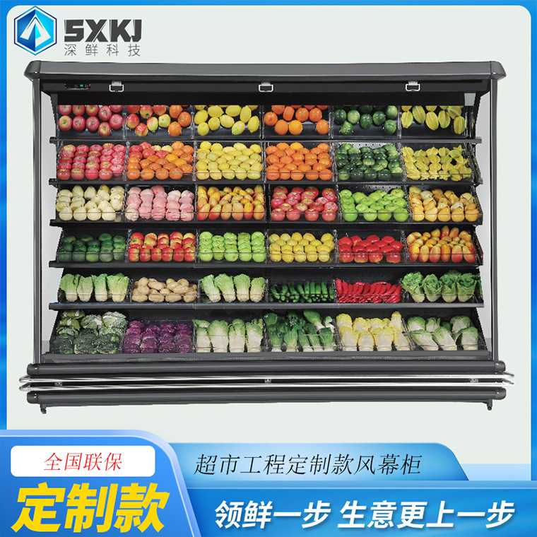 超市工程款风幕柜乳制品水果保鲜柜冷柜超市商用冷藏风柜工厂批发
