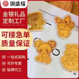 黄金999足金手机贴红包鲁班小乔王者荣耀金片手机壳饰品送客户