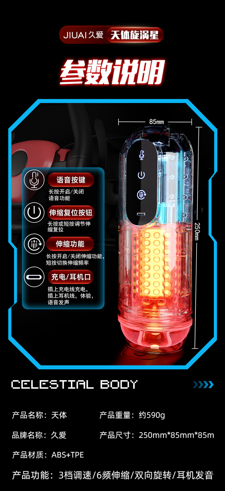 Automatic Retractable Male Masturbator with Vibration and Suction — detail image 46