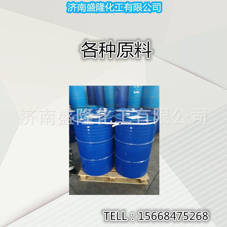 聚醚胺D230,T403,D2000,T5000,D400,ED2003,ED900 端氨基聚醚