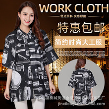 �S��ֱ�N�͹����l���������l�������CȾ���l�°l�͎����ô󹤷�