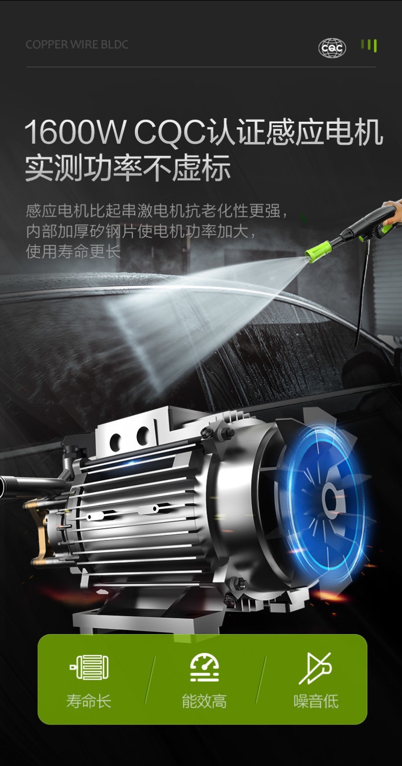 Greenfield Snow Leopard Pro1800W High-Power High-Pressure Car Washing Machine, Induction Brushless Silent Household Car Washing Tool Water Gun