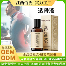 ͸ԭҺș ݱL龫潛ͨjҺ͸ǰlᰴĦOEM