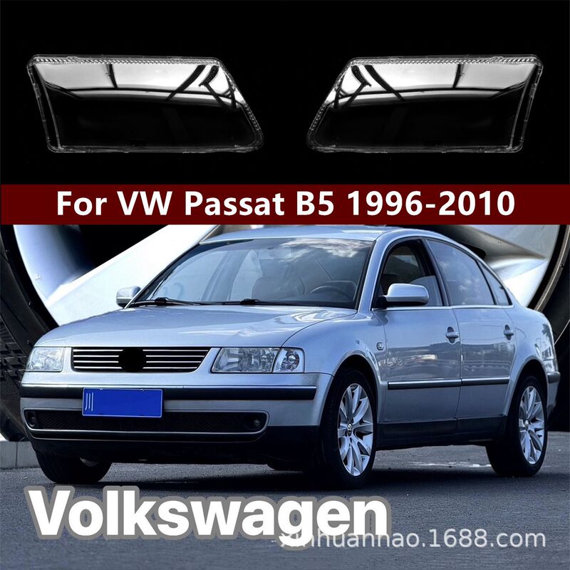 Suitable for Volkswagen Passat B5 Headlight Cover Passat Headlight Transparent Lampshade Passat B5 Lamp Housing