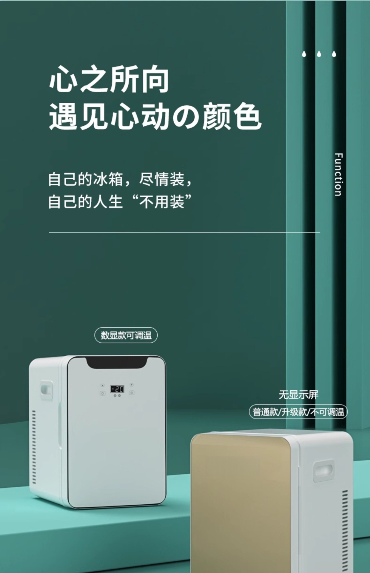 New Mini Refrigerator, Small One-Person Mini Car Refrigerator, Student Dormitory Household Small Freezer, 2026 New Model