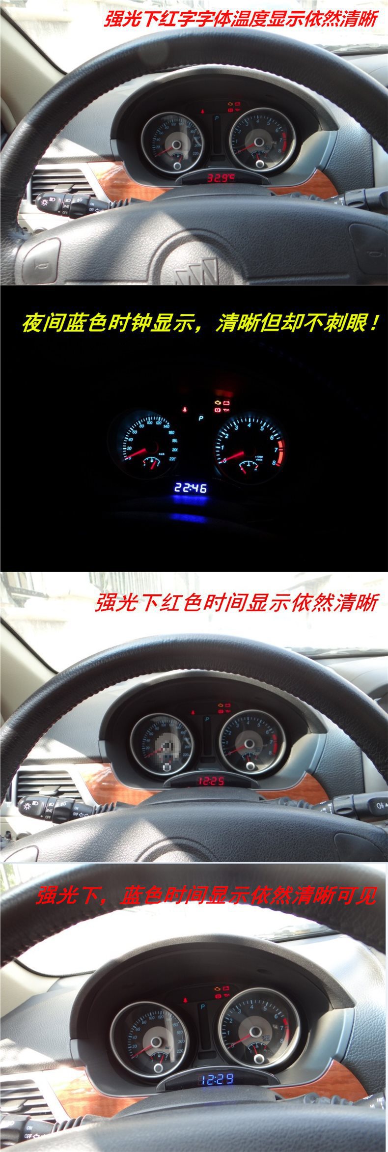 Solar-powered car clock, automotive electronic clock with night light, internal temperature and voltage meter, newly launched