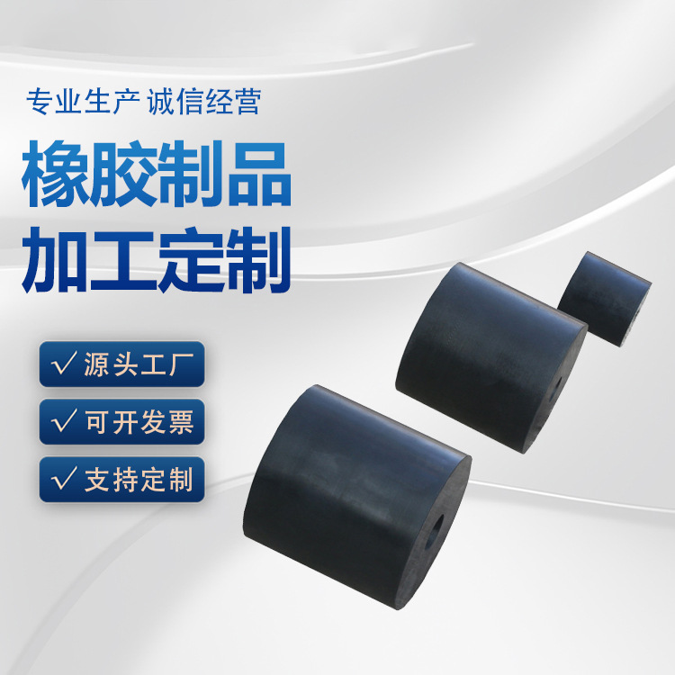 供应橡胶弹簧 减震橡胶墩 缓冲橡胶柱 矿用橡胶复合弹簧