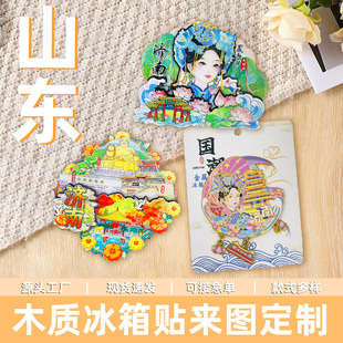 ��ɽ�|ϵ�С�ɽ�|�������u�����Ͳ��ĳ�̩ɽ�����Ą����������N