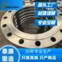 环形盘式订制碳钢零件