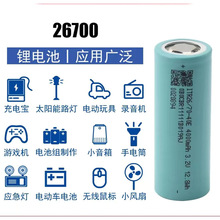 ȫ��26700���S��4000mAh4600mah�A��5C�����F�3.2V���������о