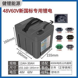 �����늳�늳�48v60V늄�܇���L�m�����uͨ�����ͳ��������