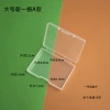 The outer size of model A is 7.2*5.2*1.6cm