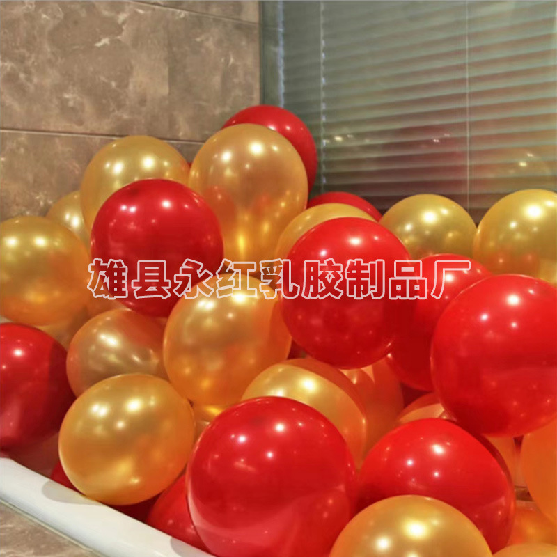 10 pulgadas 2,2 gramos globo de látex perlado para celebrar la boda, decoración de la boda, globo de látex