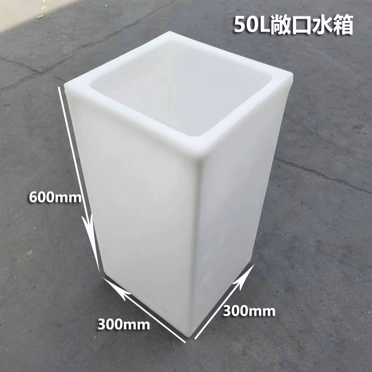50L 오픈 300*300*600mm