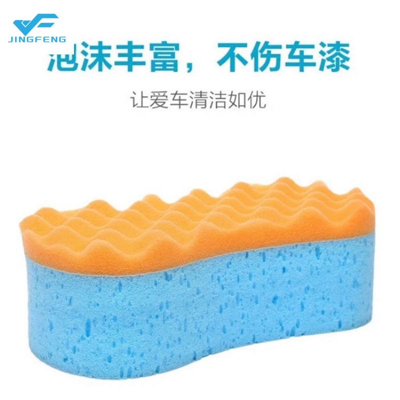 海绵