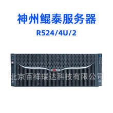 �����H̩������ KunTai R524/4U/2*�H�i920/32C/512G/2*480G+7*8T