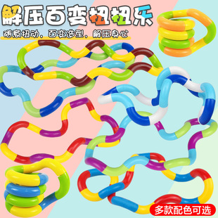 18-section multi-color multi-twist twisted rope toy-Tanglle-阿里巴巴
