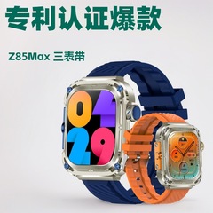 Tiktok越境電子商取引Z85 MAX人気スマートウォッチ3ストラップ高精細大画面スポットスポーツブレスレット