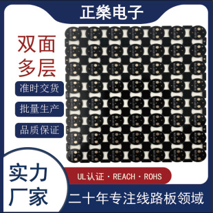 Fr-4 Circuit Board High-Precision Single and Double Panel Multi-Layer Board Pcb Circuit Board Production Batch Processing Copy Board Proofing