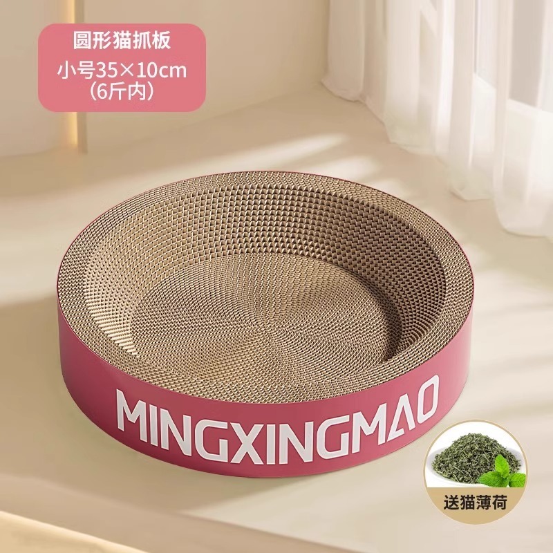 猫の巣の一体の耐摩耗性は深くなります。|undefined