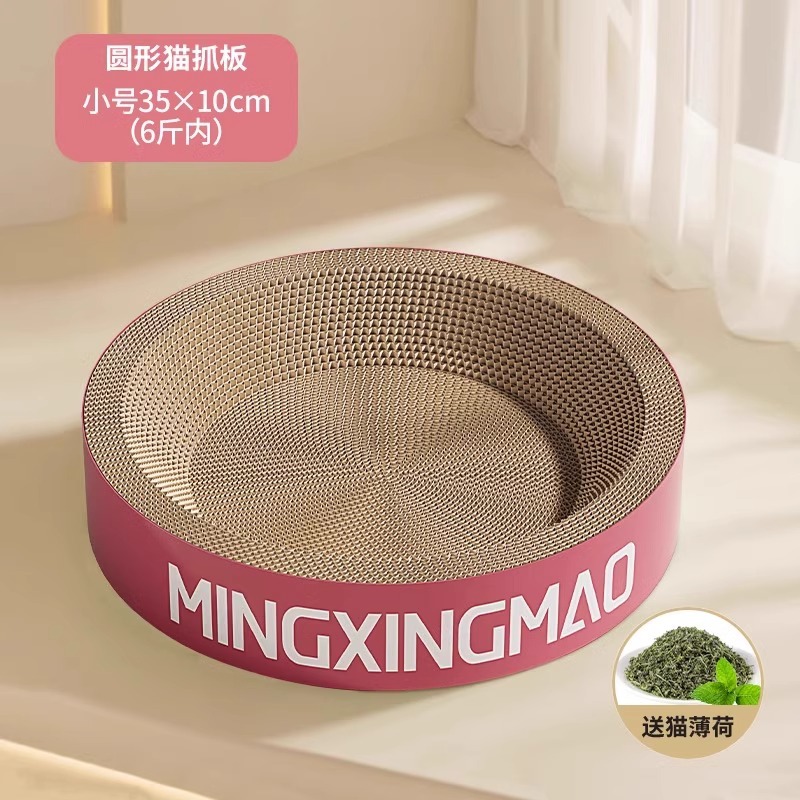 La camada para gatos es todo en uno, resistente al desgaste, resistente a la profundización, confeti corrugado, placa redonda de garra de gato, juguete de garras afiladas, palangana de gato, rascarse
