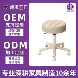 办公椅;摇椅;休闲椅/凳