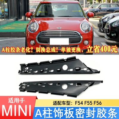 BMW Mini F54 F55 F56 A-Sütun Xarici Trim Zolağı, Pəncərə Rezin Zolaq