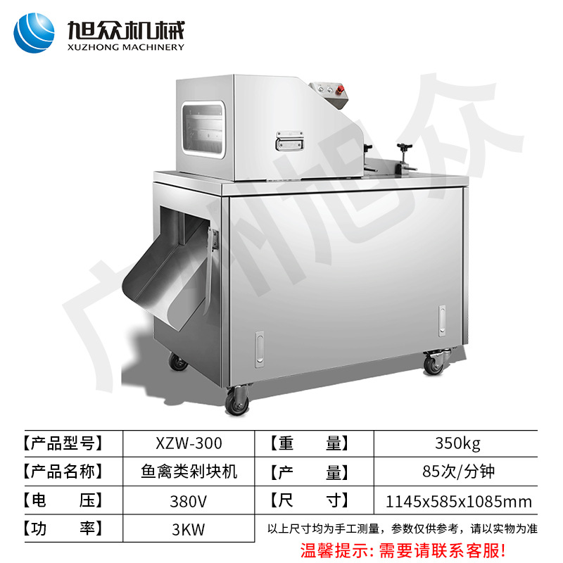 Máquina automática multifuncional para picar piezas Máquina comercial de corte de pollo, pato, ganso, ternera y cordero, chuletas de cerdo y cordero, carne congelada con hueso, picar piezas