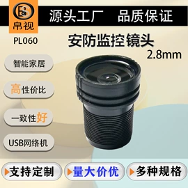 镜头;其他周边配件;其他汽车内饰