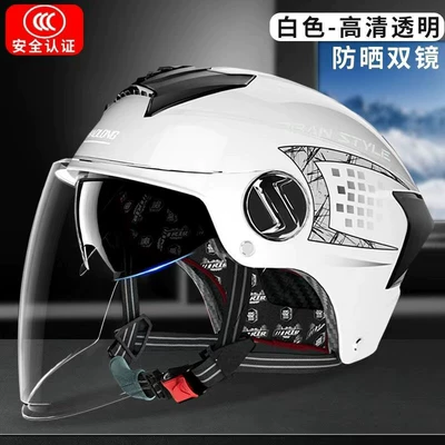 seasons, safety helmet, Motosiklet kaskı (dəbilqə) - dual-lens-02-whitehigh-definition-transparent-3c-certified-rainproof-one-size-fits-all-unisex-head-circumference-53-60cm