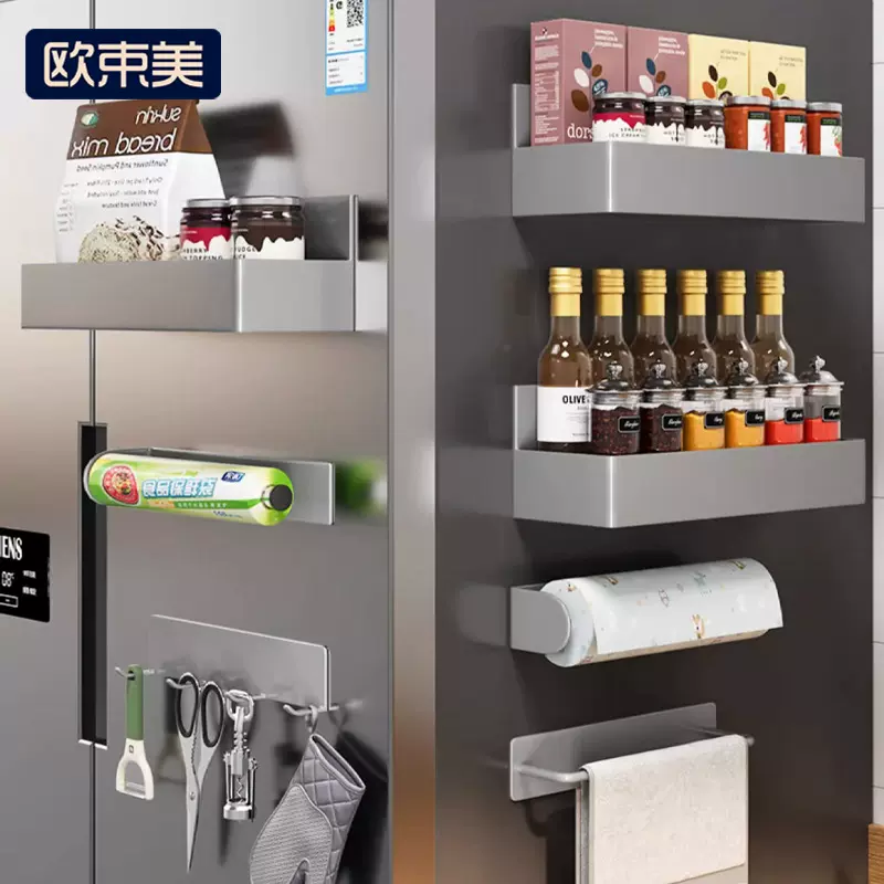 磁吸冰箱置物架壁挂侧收纳架子厨房用纸巾免打孔卷纸保鲜袋挂架