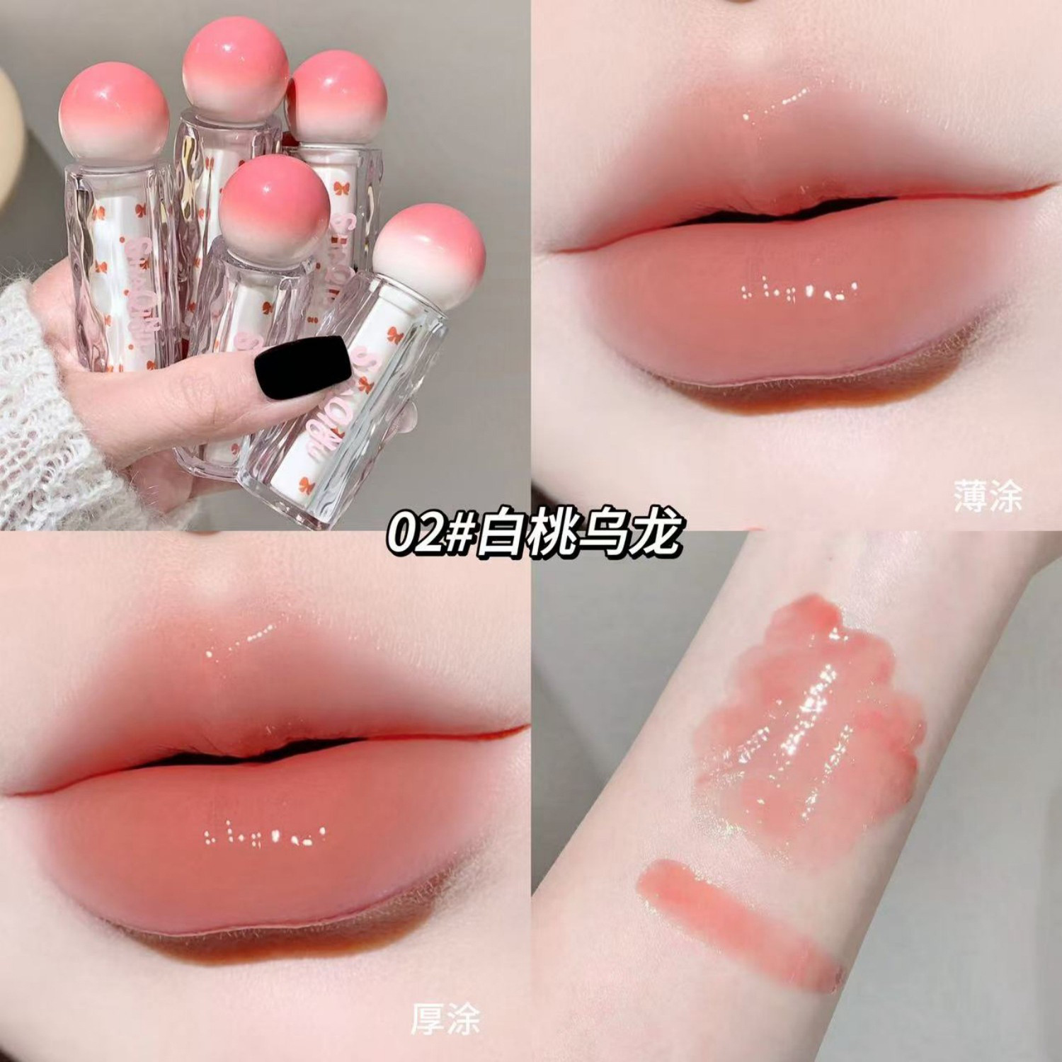 El brillo de labios Shaqinuo Water Light no se desvanece fácilmente